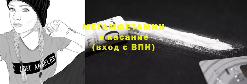 Метамфетамин винт  Миньяр 